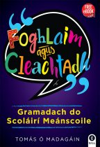 Foghlain agus Cleachtadh