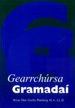 GEARRCHURSA GRAMADAI