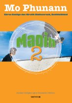 Maoin 2 pack