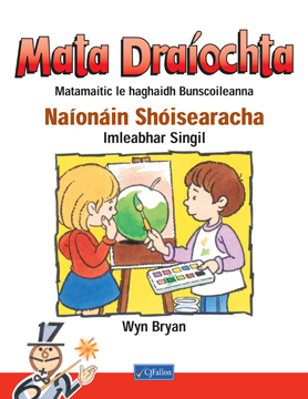 Naíonáin Shóisearacha (Single Vol.)