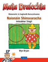 Naíonáin Shinsearacha (Single Vol.)
